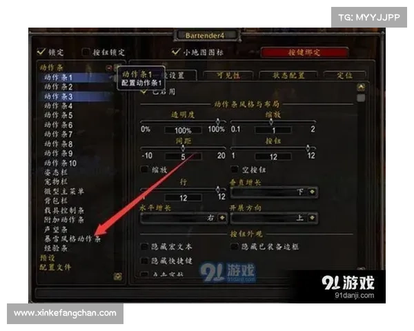 魔兽世界怀旧服手柄中心设置攻略